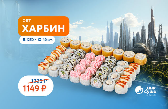 Новинка для гурманов-первооткрывателей!